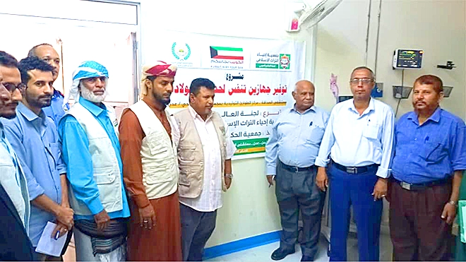 دعم مستشفى الصداقة ومركز الطوارئ التوليدية بأجهزة طبية